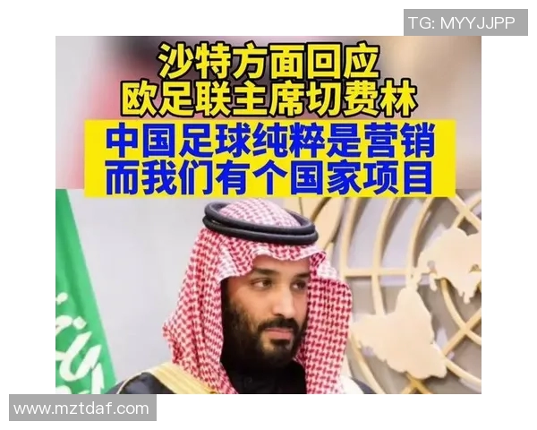沙特裔足球明星的崛起与成就探索及其对足球界的影响