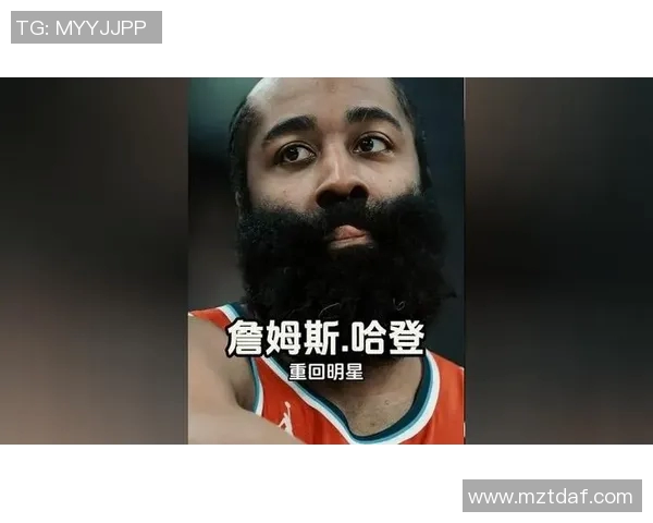 足球明星对哈登的喜爱程度如何探讨与分析