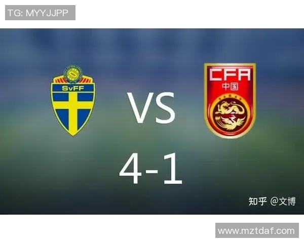中国女足与瑞典女足世界排名对比分析及未来发展展望