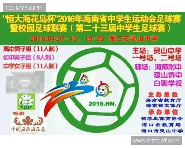 今晚国内足球赛事安排查询及精彩对阵分析