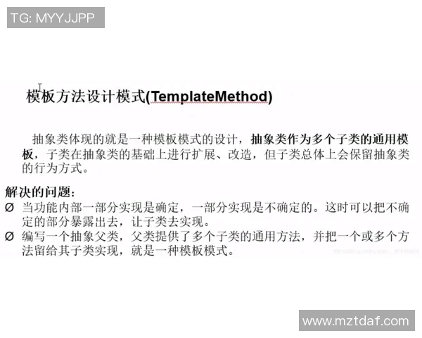 体育课教学设计与实施探讨提升学生综合素质的有效策略